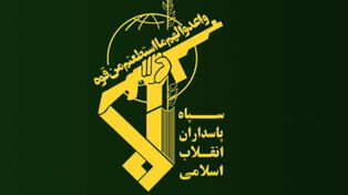 حرس الثورة: تدمير طائرة مسيرة من طراز "MQ-1" تابعة للجيش الإرهابي الأمريكي