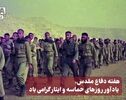 نورنما | هفته دفاع مقدس، یادآور روزهای حماسه و ایثار گرامی باد