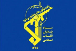 سپاه: وحدت و ایستادگی میراث راهبردی دفاع مقدس است