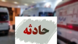 دو مصدوم در واژگونی آمبولانس در محور ایلام-مهران