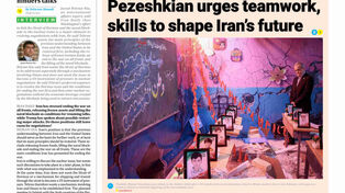 Front pages of Iran's English dailies on September 22