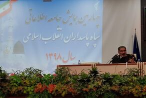 الادميرال شمخاني: الحرس الثوري رمز راسخ للثورة الاسلامية
