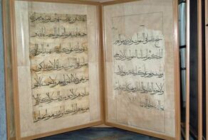 تعرّف على \