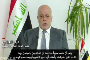 العبادي لمذيعة \
