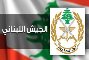 الجيش اللبناني يحذر من حساب على فيسبوك تابع لـ الموساد