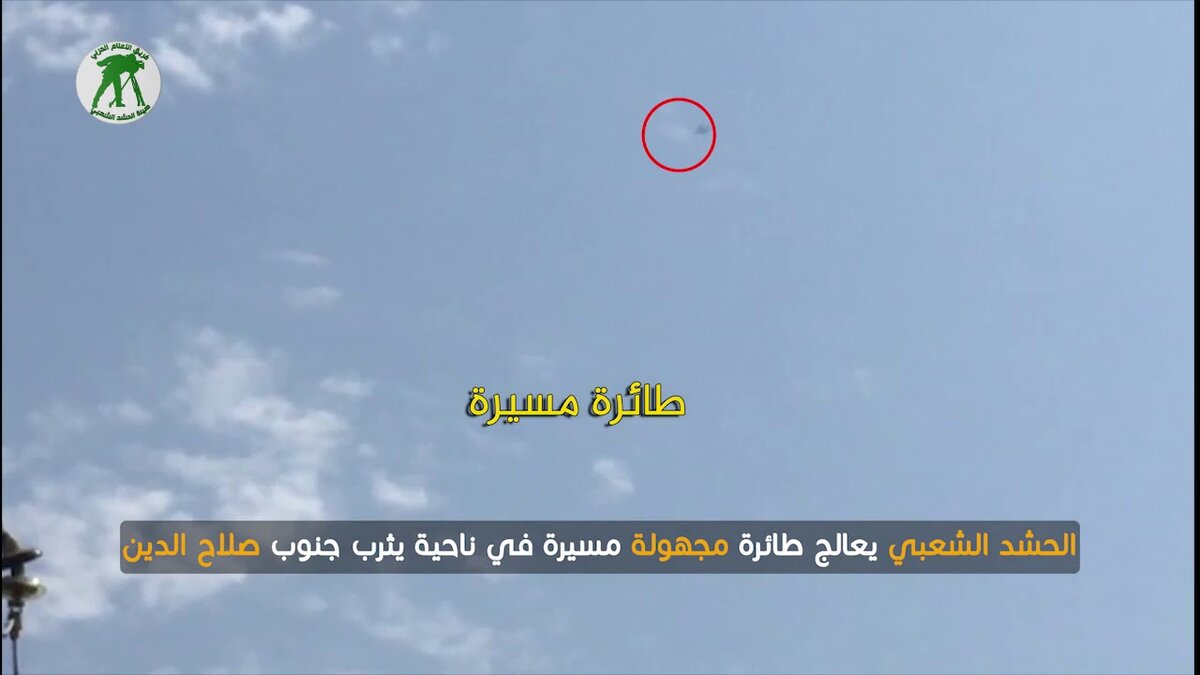 الحشد الشعبي يُسقط طائرة مسيرة مجهولة بصلاح الدين