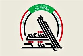 بيان صارم من الحشد الشعبي حول آخر المجريات في العراق.. وهذا ما جاء فيه