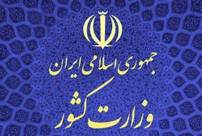 در انتخابات آتی ملاک رای تکراری، پاسخ سامانه است و نه مهر شناسنامه