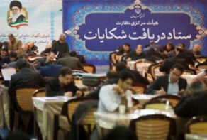 مهلت شکایت داوطلبان انتخابات مجلس پایان یافت