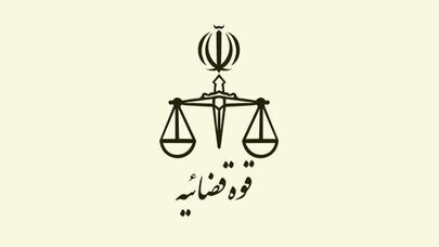 تأکید رئیس دادگستری تهران بر تأمین امنیت خانواده‌ها و اموال مردم