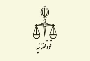 تأکید رئیس دادگستری تهران بر تأمین امنیت خانواده‌ها و اموال مردم