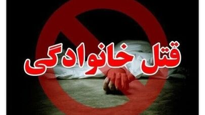 جزییات جنایت خانوادگی در تبریز ؛ پدری که خانواده اش را سلاخی کرد