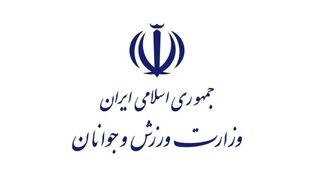 وزارت ورزش: باشگاه انقلاب تعطیل نیست