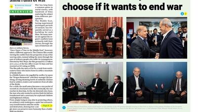 Front pages of Iran's English dailies on September 26