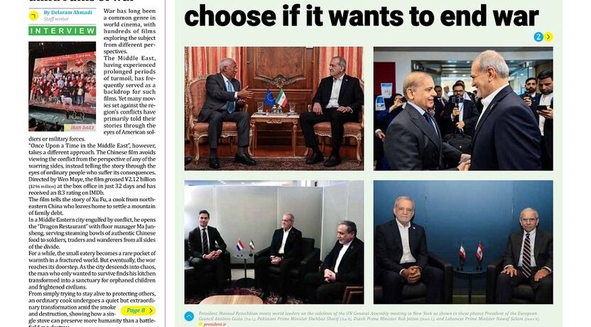 Front pages of Iran's English dailies on September 26