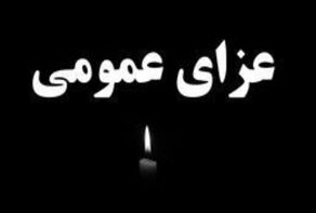 یزد رخت عزای عمومی بر تن می‌کند