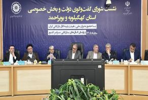 دولت اجرای مصوبات سفر پزشکیان به کهگیلویه و بویراحمد را پیگیری می‌کند