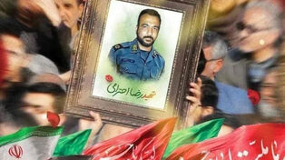 اجرای حکم اعدام قاتل مأمور فراجا در بندرعباس؛ ماجرای شهادت رضا احترامی چه بود؟