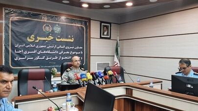 جذب دانشجوی افسری ارتش از کنکور سراسری؛ جزئیات اعلام شد