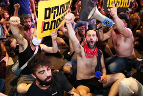 A social earthquake in the occupied territories; a wave of reverse migration is on the way