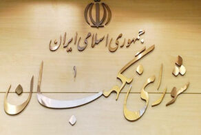 ايران حول اتفاق التطبيع بين الامارات والكيان الصهيوني: احتلال للامارات