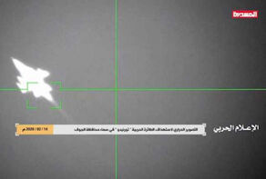 بالفيديو.. مشاهد إسقاط طائرة سعودية في الجوف اليمنية
