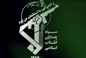 اطلاعات سپاه انبار بزرگ احتکار تجهیزات پزشکی را در تهران کشف و ضبط کرد