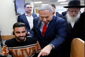 نتانیاهو نپذیرفت که قرنطینه شود