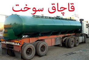 کشف 1.5 میلیون لیتر سوخت قاچاق در آب‌های خلیج فارس