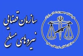 4 نفر از مأموران زندان سقز به دلیل فرار زندانیان بازداشت شدند
