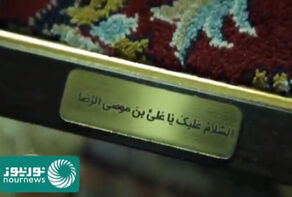 هدیه تولد بی نظیر