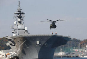 Japanese destroyer moves to the Middle East!