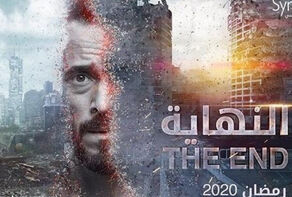Egyptian series that has upset the Zionists; the narration of 