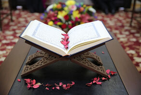 Qur’anic recitation competition