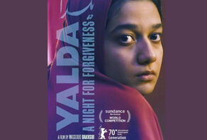 عرض فيلم 