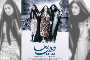 ومضة على المشاركات الدولية لفيلم 