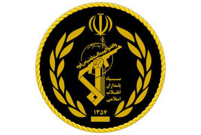IRGC clashes with a terrorist team in Marivan