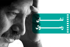 مهرجان أفلام المقاومة يهدي 