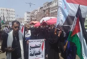 لليوم الثالث على التوالي.. تواصل الاحتجاجات الرافضة للتطبيع الإماراتي مع إسرائيل في عدن