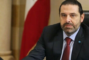 عودة الحريري.. هل ستكون بلسم لجراح لبنان أم..!؟