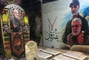 هذه هي وصية الشهيد ابو مهدي المهندس بعد استشهاده