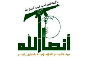 أنصار الله تدين اغتيال العالم الايراني وتؤكد حقّ طهران في الردّ