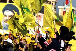 “Combating Terrorism Center”; The think tank’s assessment in the scope of the Resistance Front’s influence