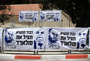 עושים סדר: איזה מידע העביר יונתן פולארד לישראל?
