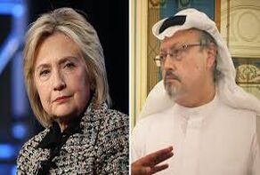 كلينتون تروّج لفيلم عن خاشقجي.. وتؤكد: الحكومة السعودية قتلته