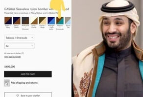 کُت چند هزاریورویی بن‌سلمان حاشیه‌ساز شد