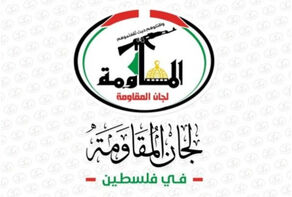فصائل المقاومة الفلسطينية تهنئ ايران بذكرى انتصار الثورة