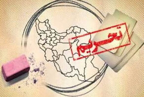 چرا لغو تحریم‌ها به موضوعی بغرنج تبدیل شده است؟