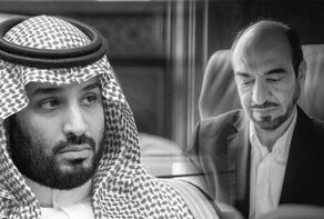 The Washington Post reveals an obstacle to Washington-Riyadh relations