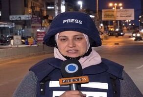خبرنگار پرس‌تی‌وی از زندان اسرائیل آزاد می‌شود